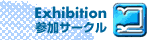 Exhibition