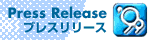 Press Release